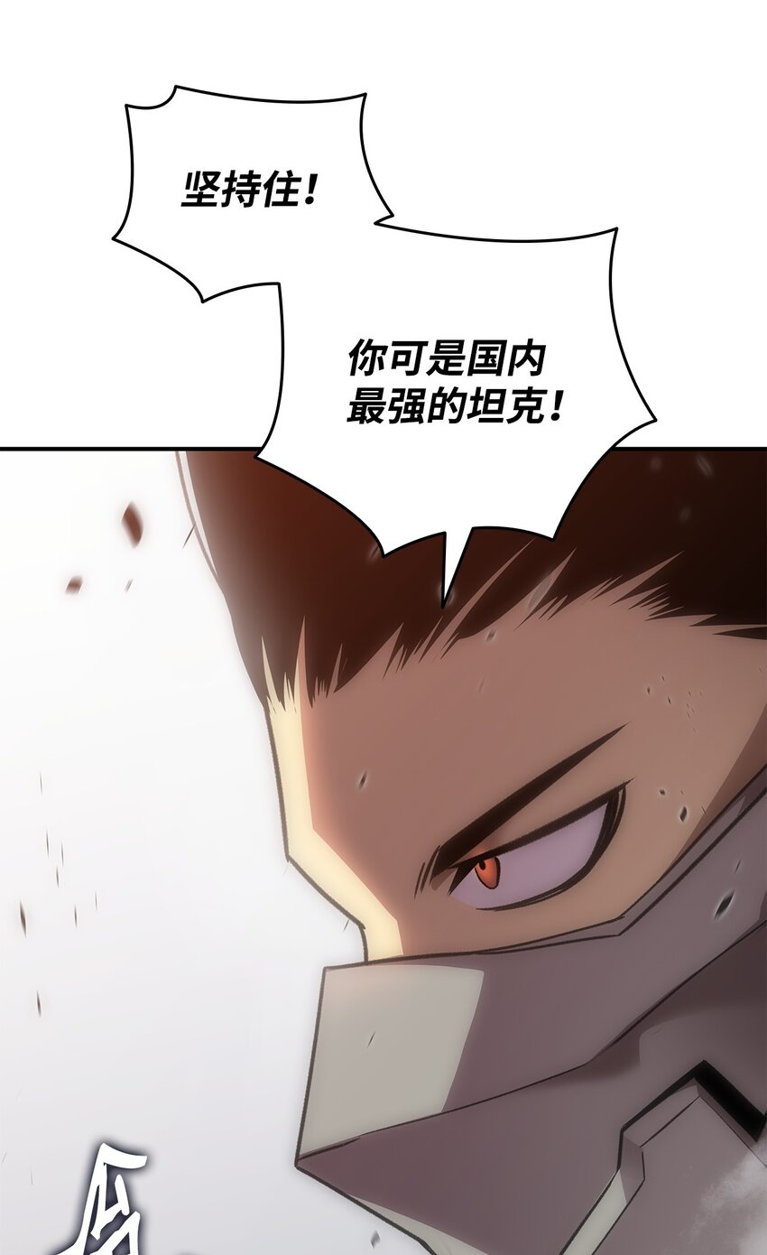 71 奇怪的魔法师81