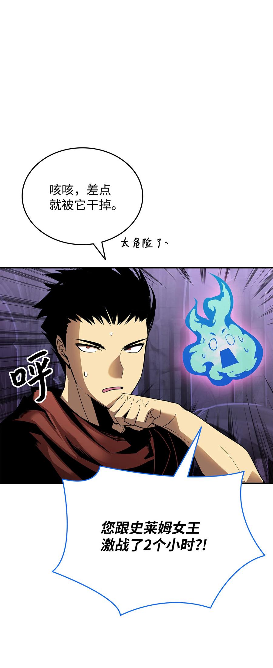 29 关键钥匙16