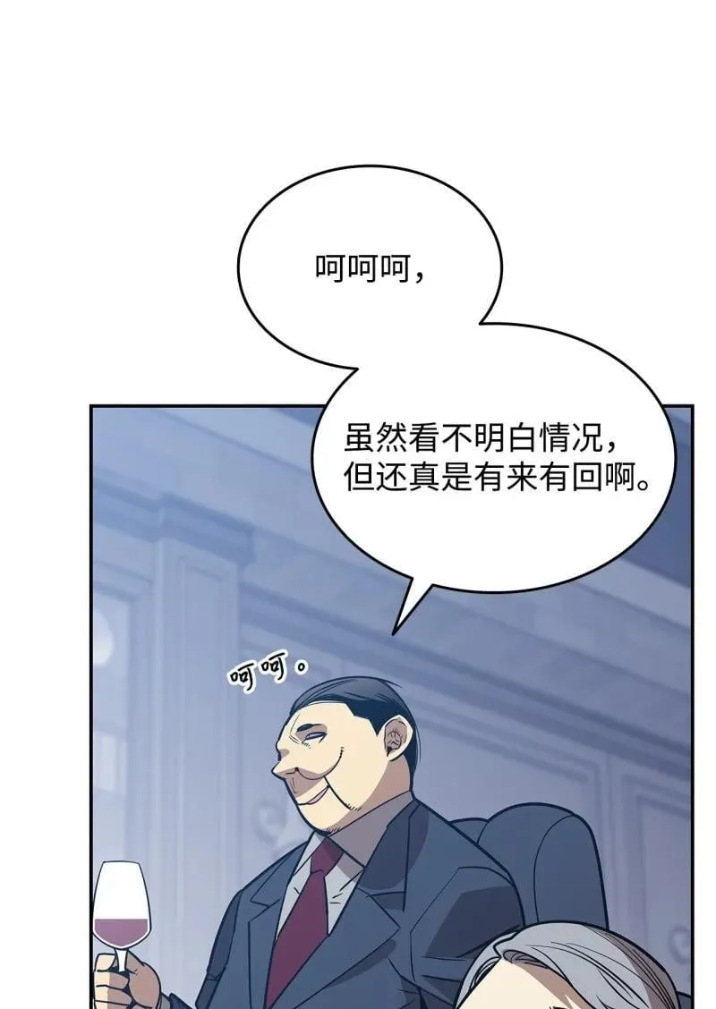 169 战术性翻盘65
