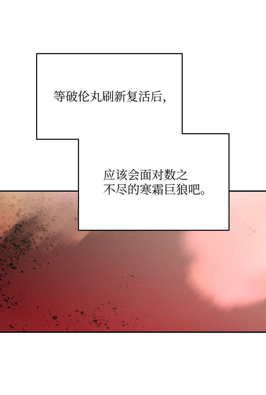 131 稻草人50