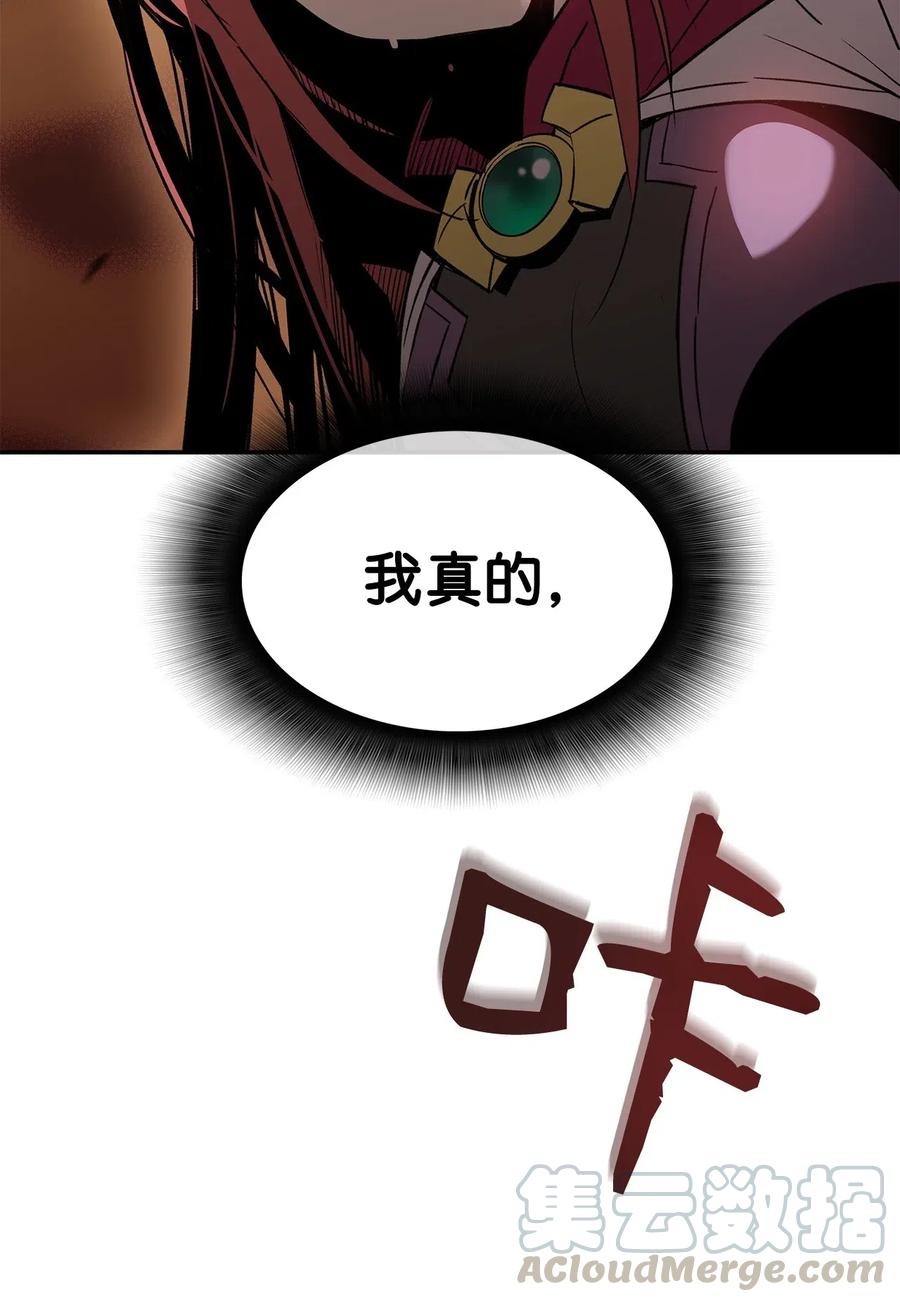 13 哭泣的嘉拉迪雅81
