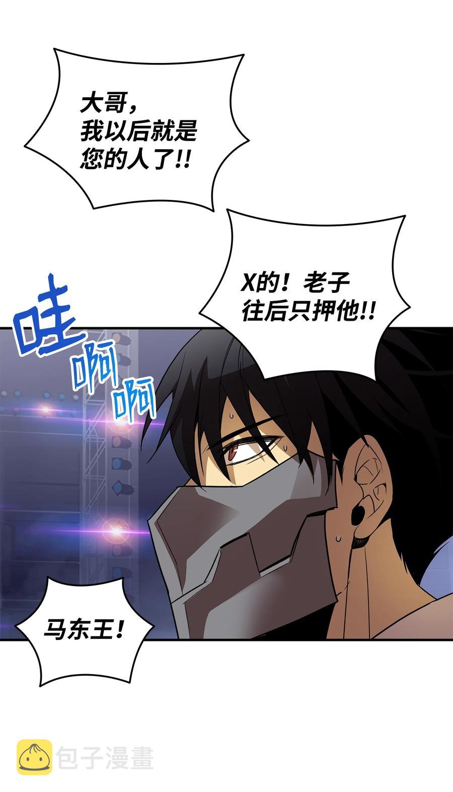 48 一鸣惊人20