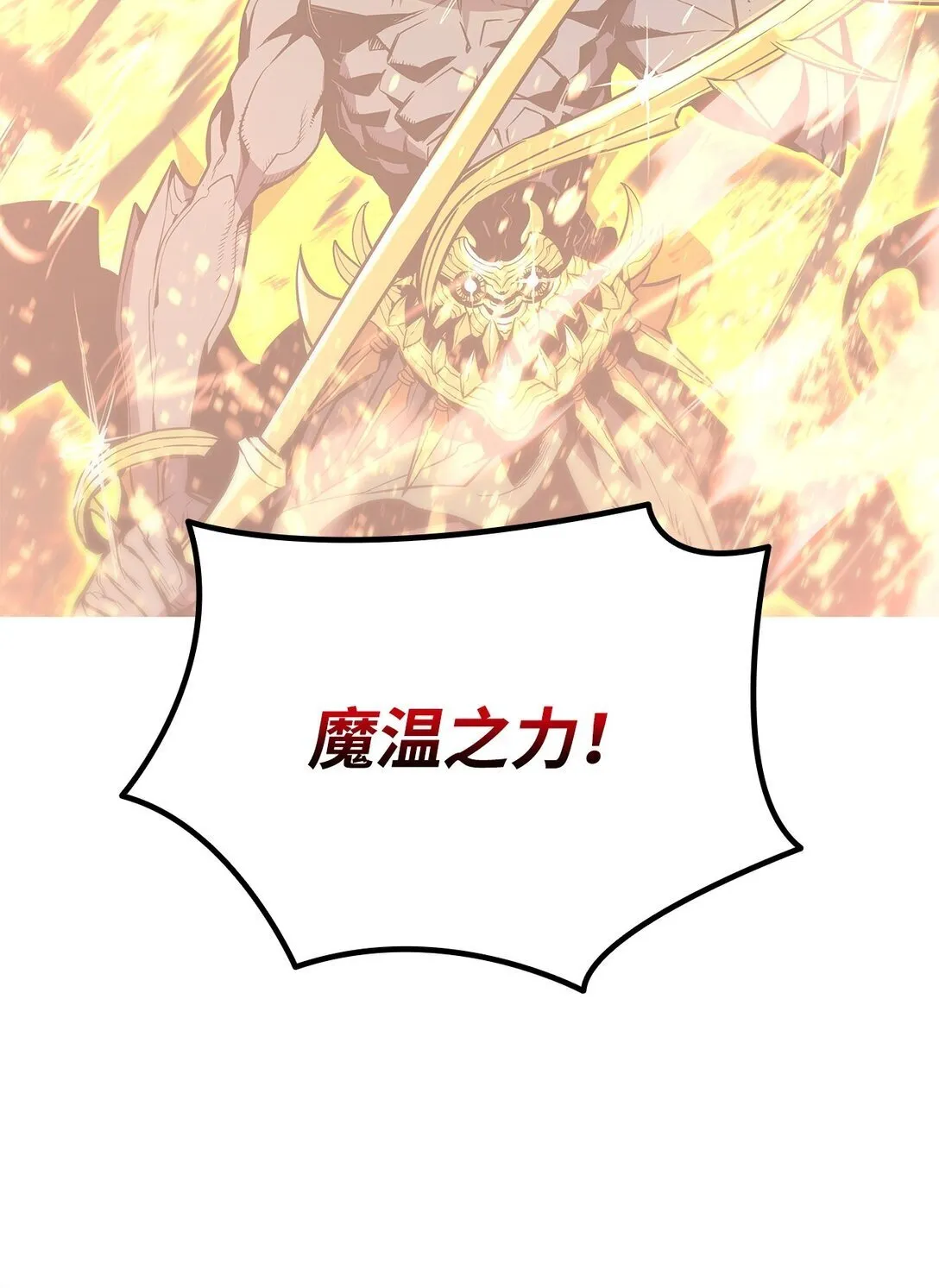 182 新武器59