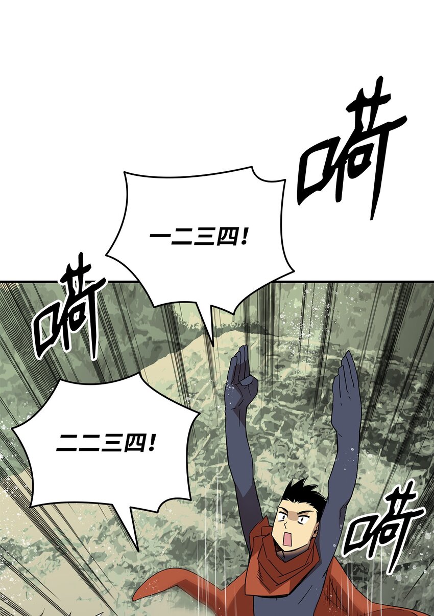 88 浮游岛33
