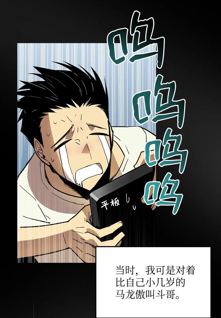 15 闭着眼打45