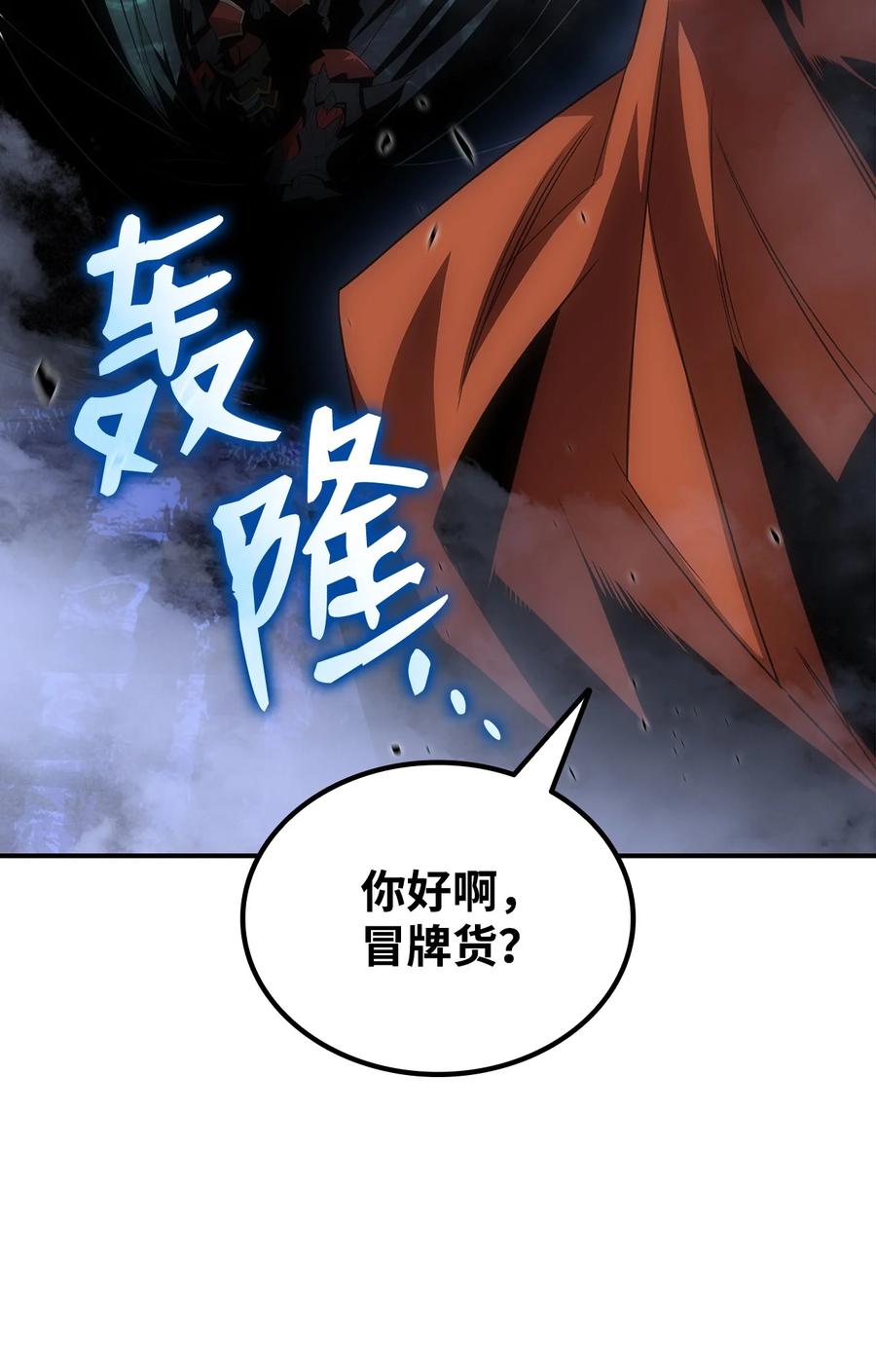 51 后会有期59