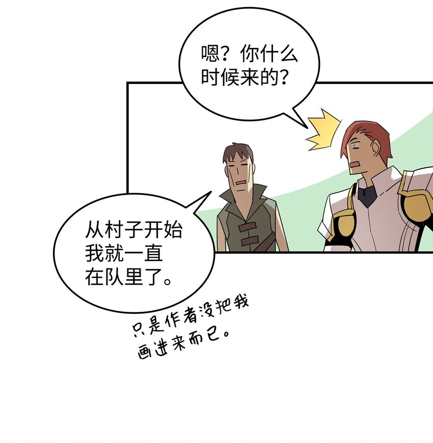 62 SAN值狂掉66