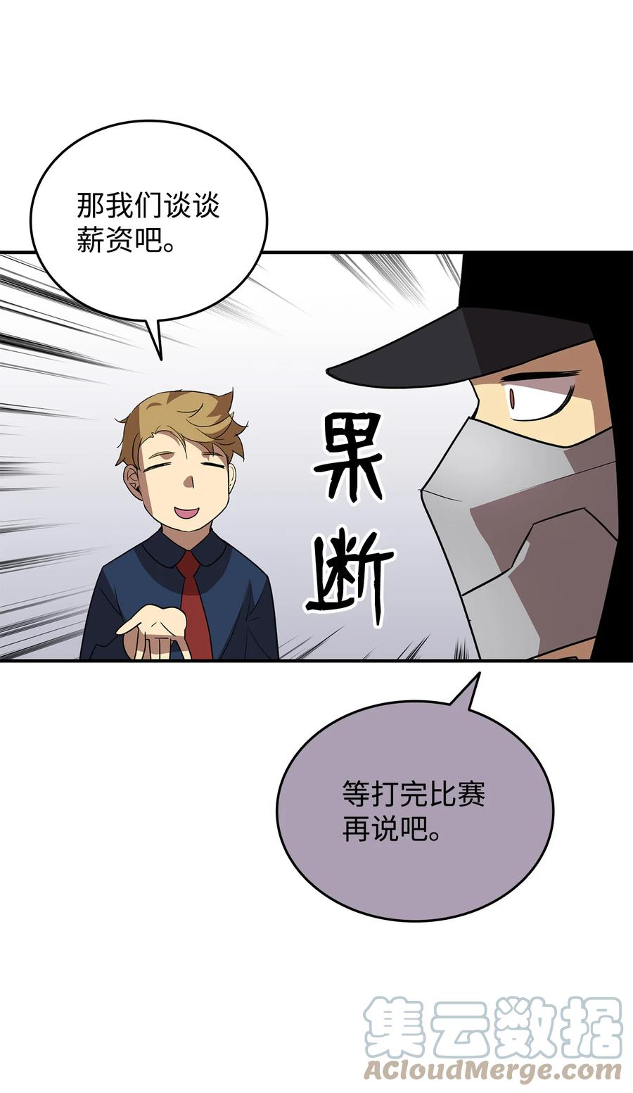 43 处女战69