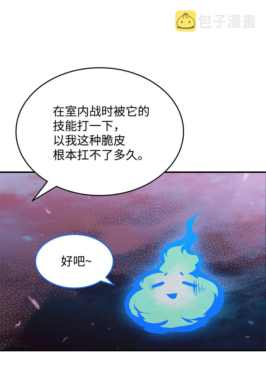 29 关键钥匙19