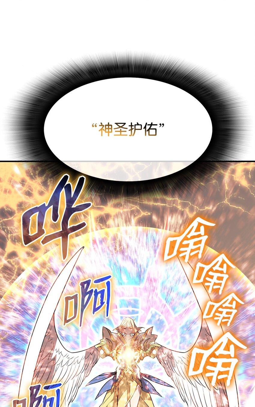122 大灾变来临46