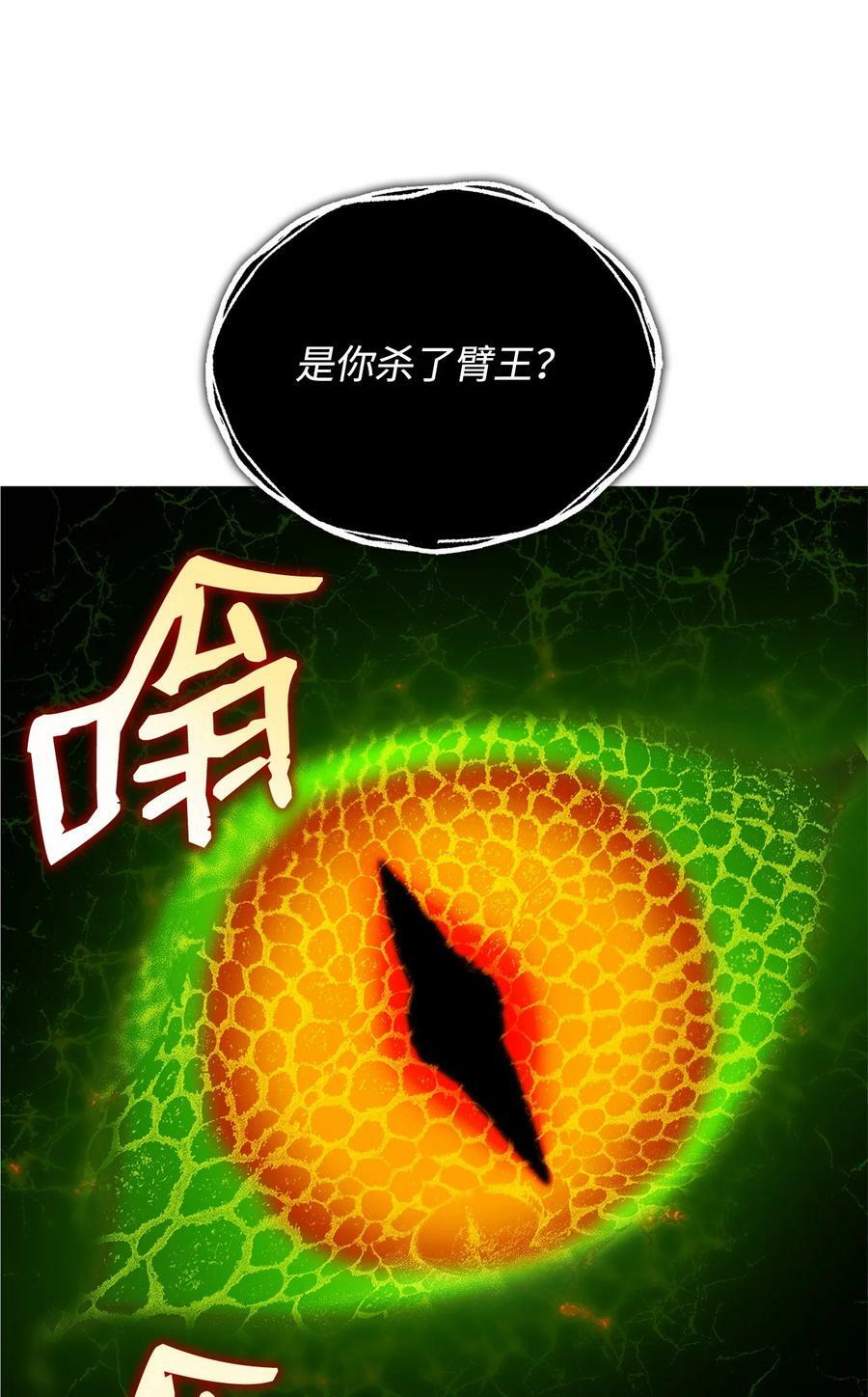 137 奥兹的橄榄枝37