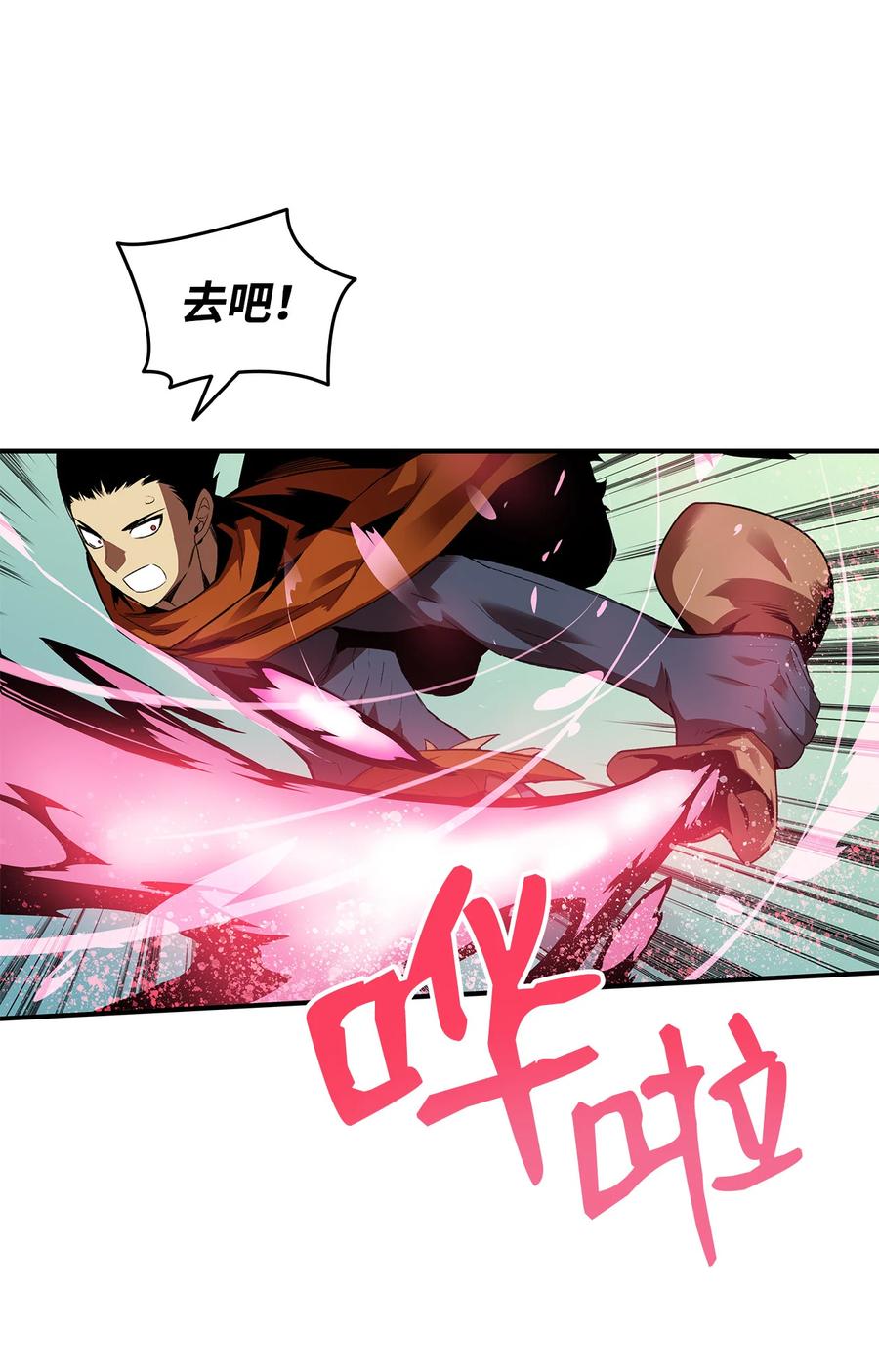 30 打破记录41