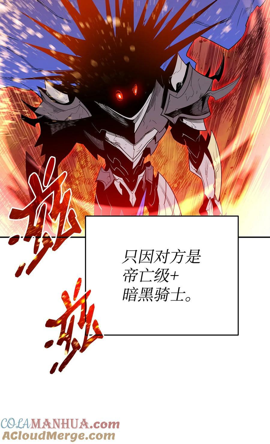 142 濒死状态42