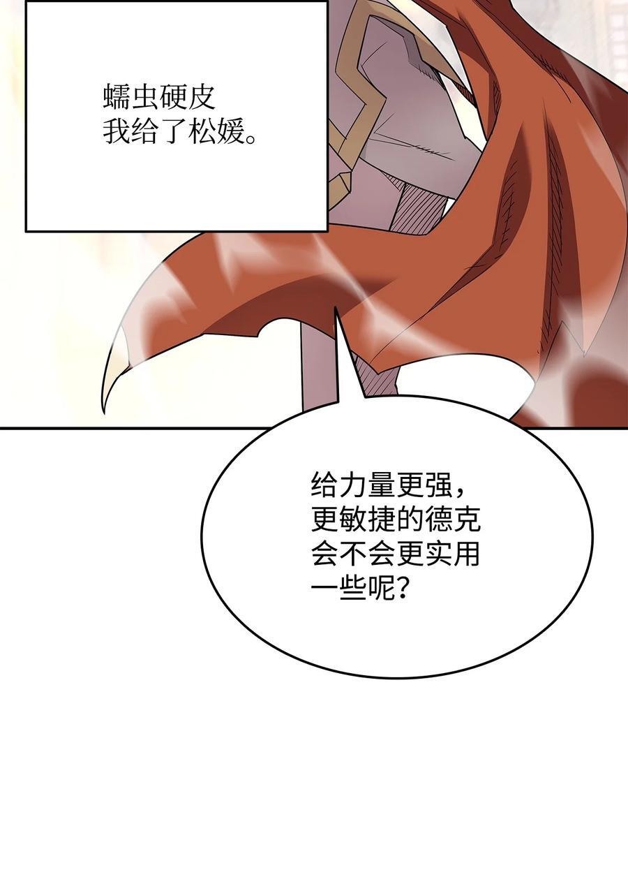 145 奥兹老巢7