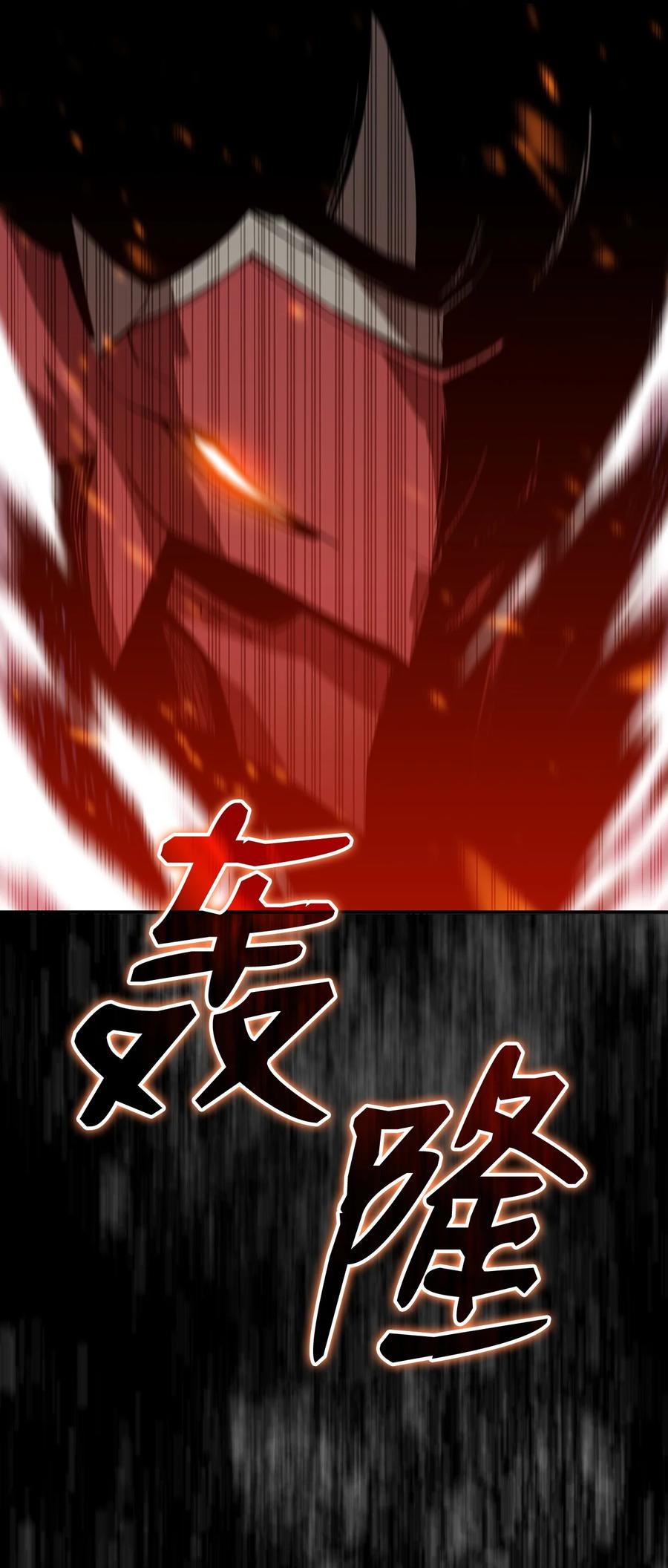48 一鸣惊人2