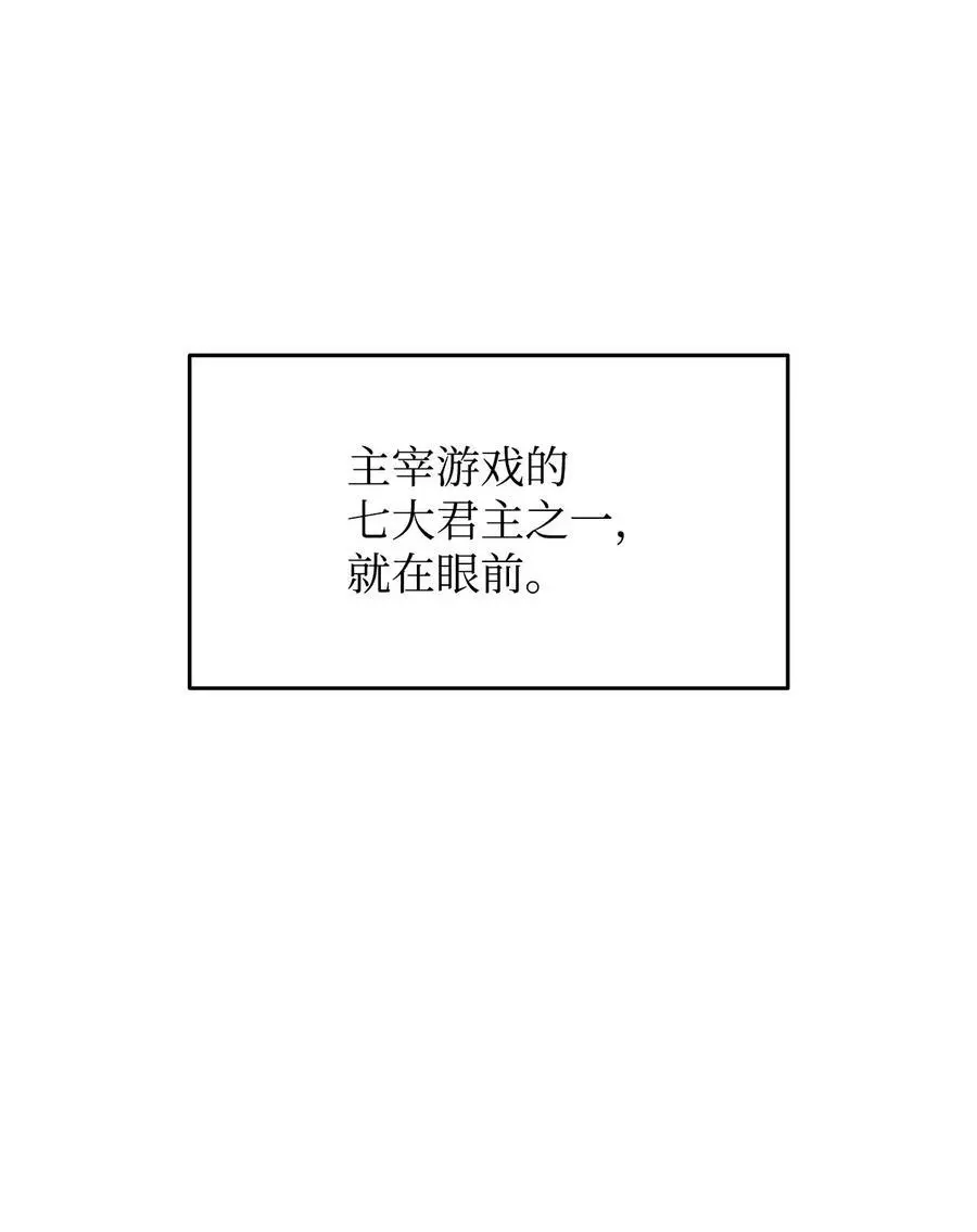 152 恼羞成怒5