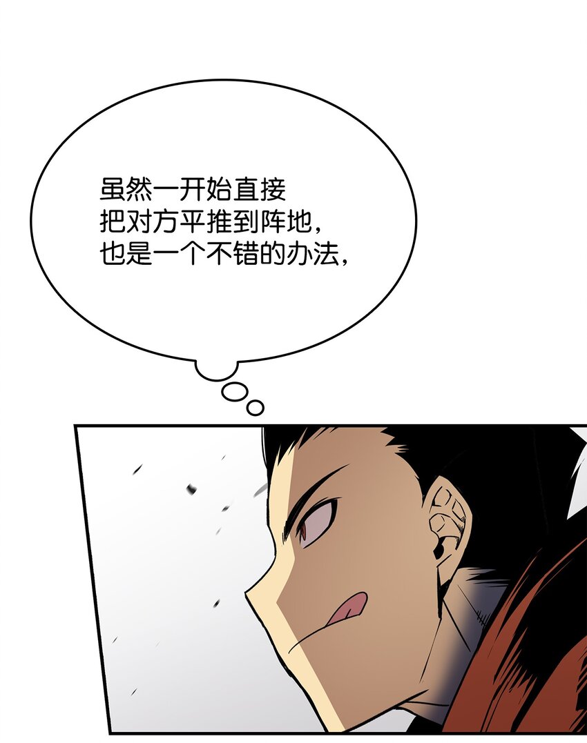 67 大亡者50