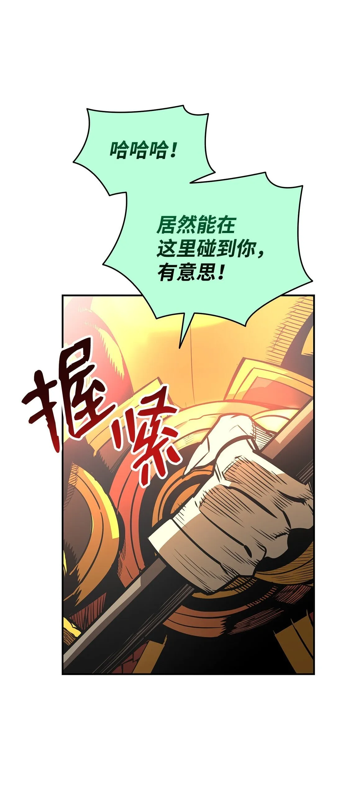 181 不利局势64