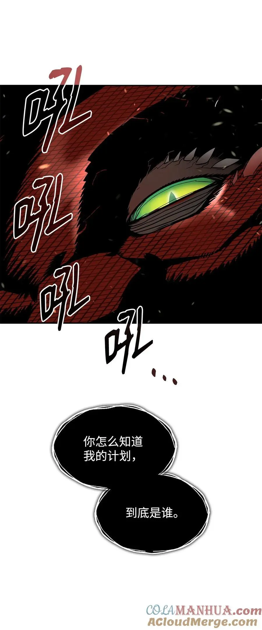 152 恼羞成怒51