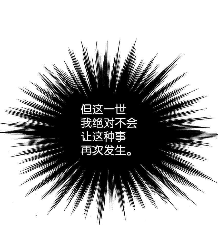 79 8分钟44
