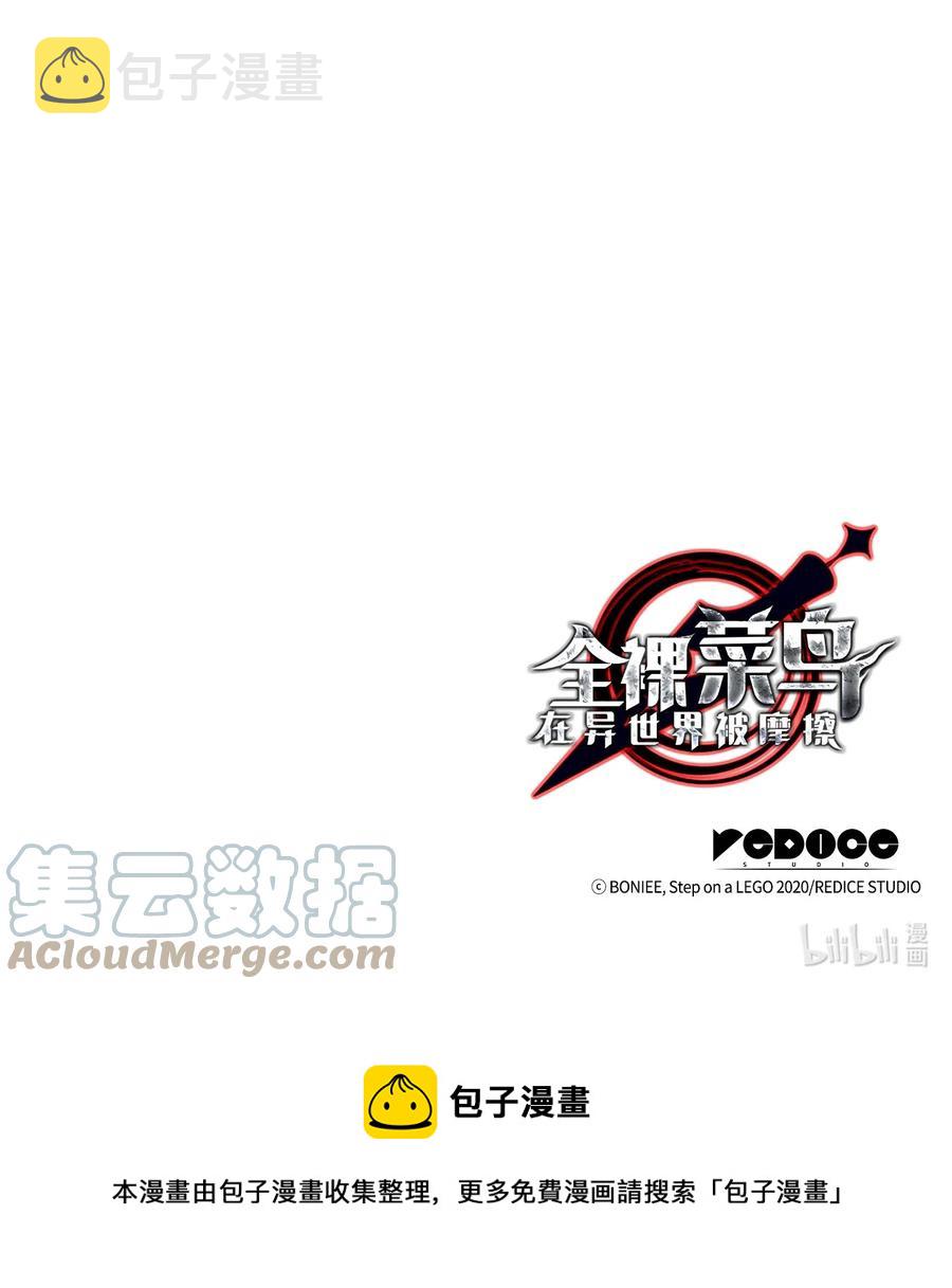 38 乔迪亚·邦贝尔108