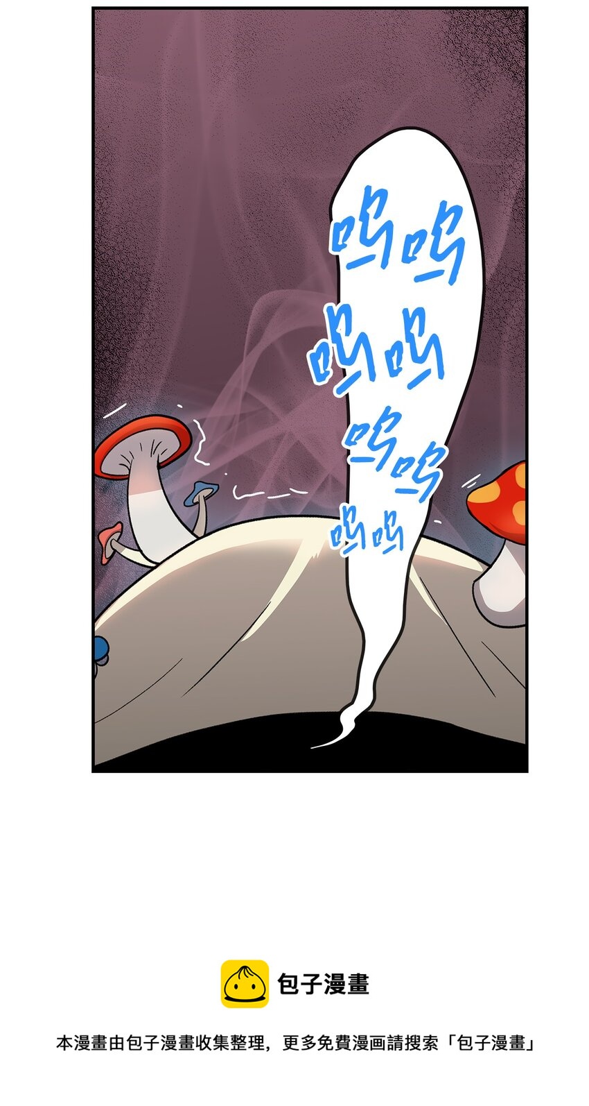 74 追星80