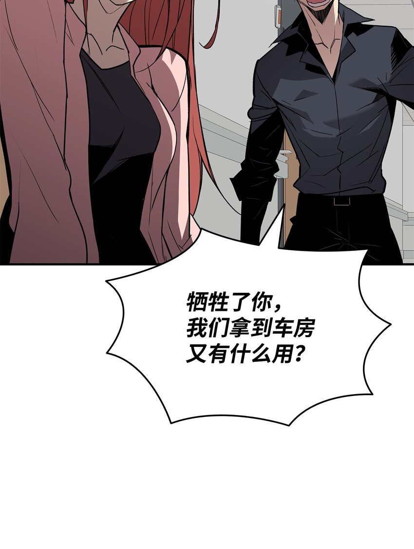 103 尘埃落定9