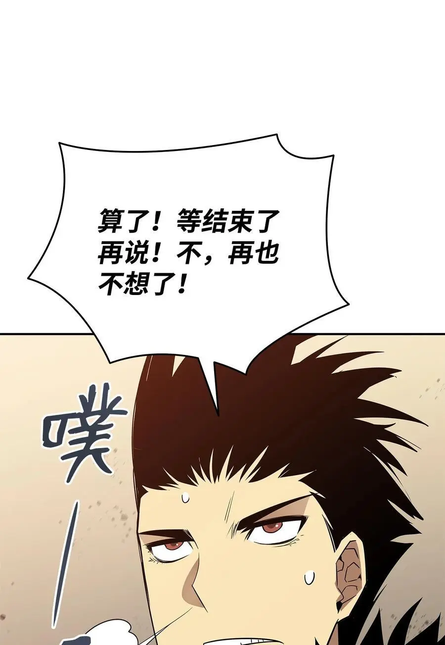 151 最终BOSS37