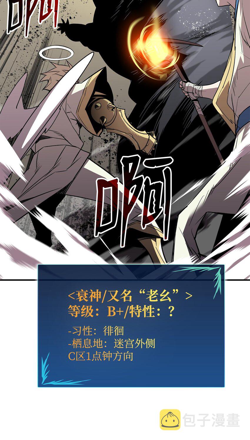 112 必死决心59