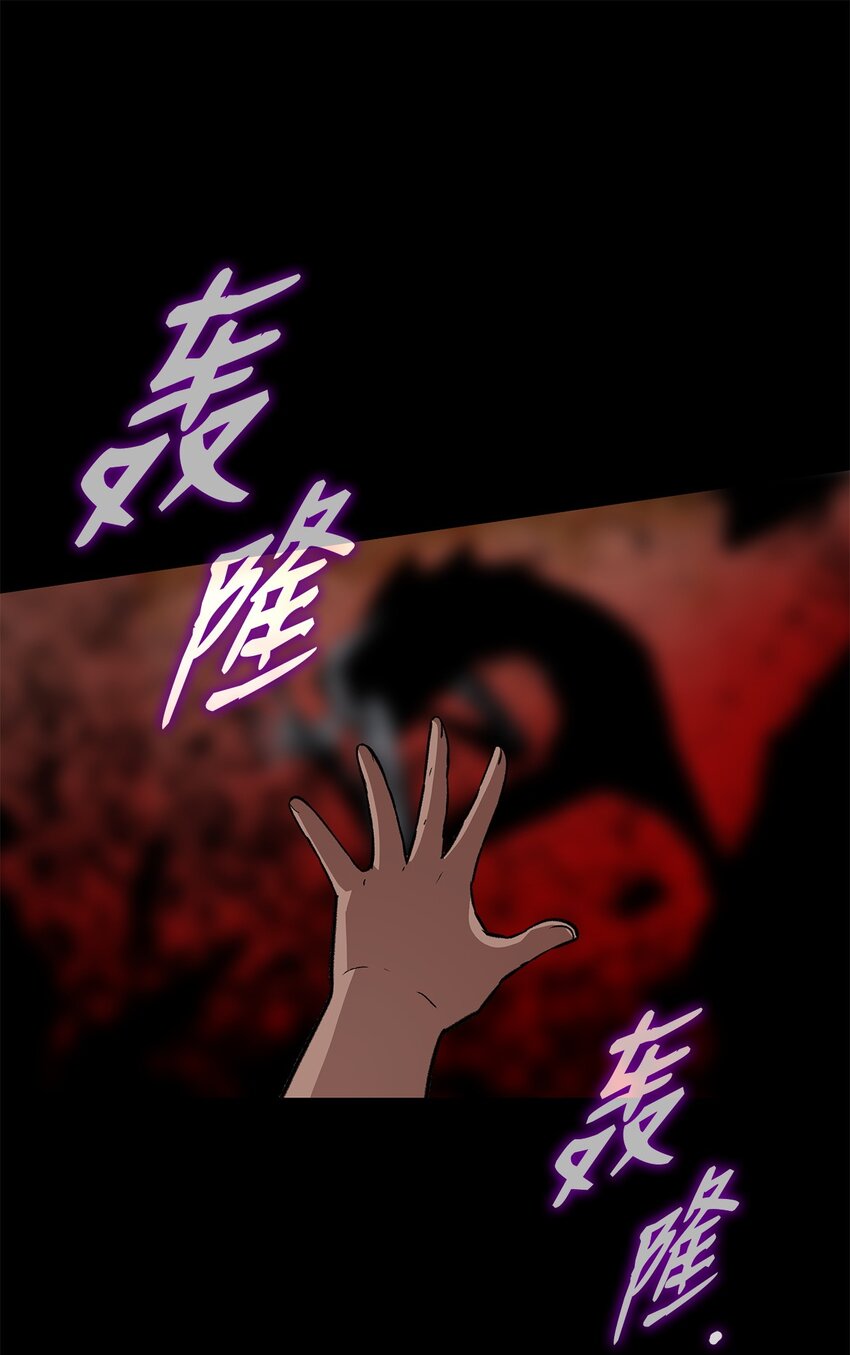 109 击退衰神24