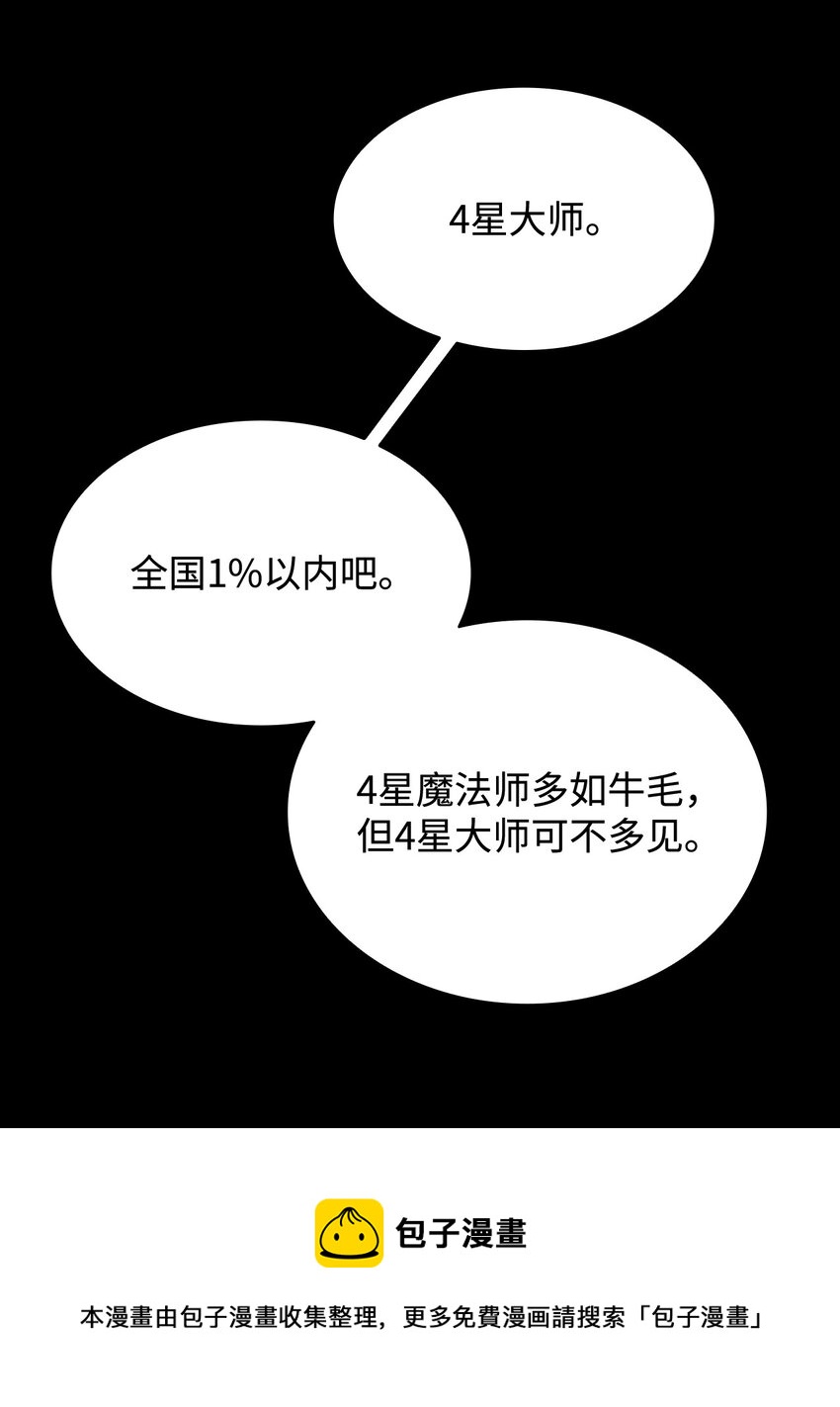 72 武圣在世4