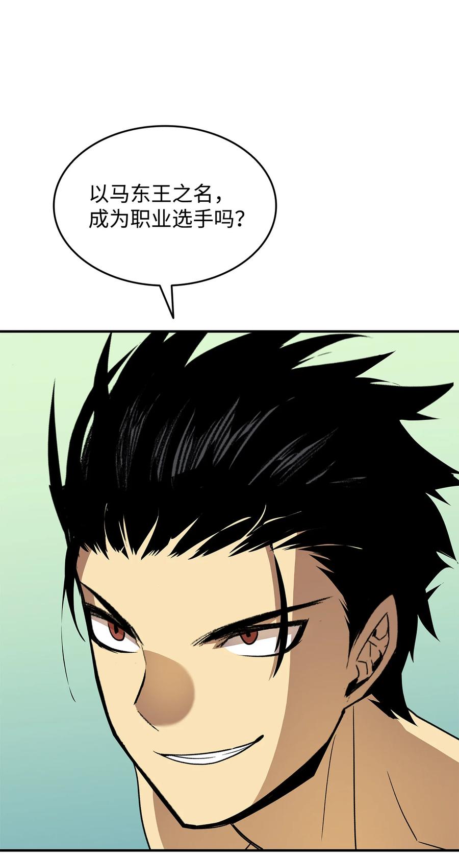 32 入队测试34