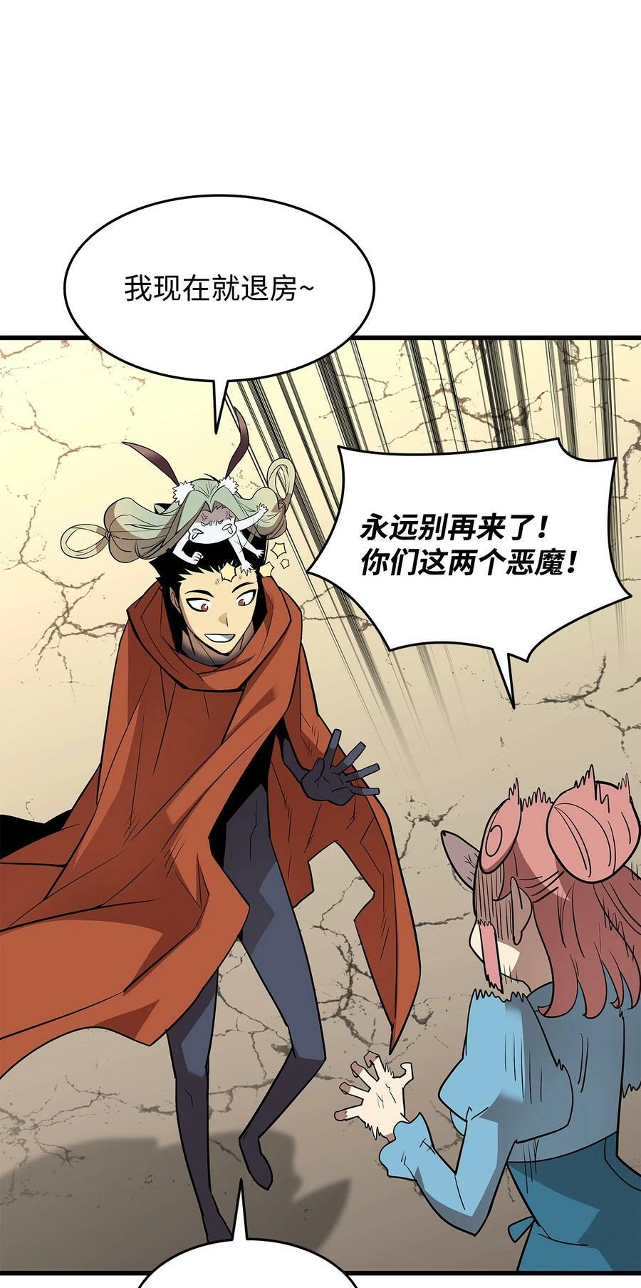 127 大灾变之钥73