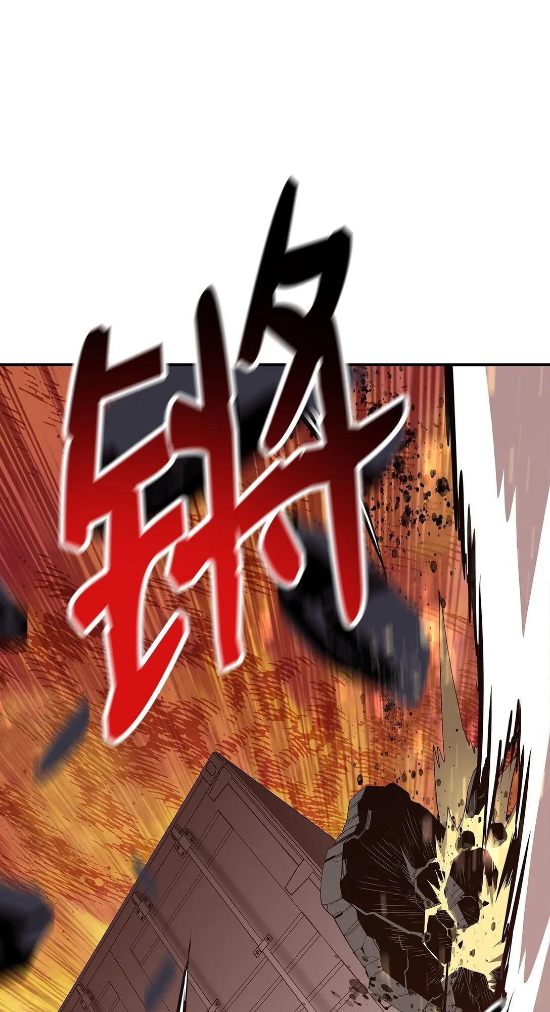 182 新武器67