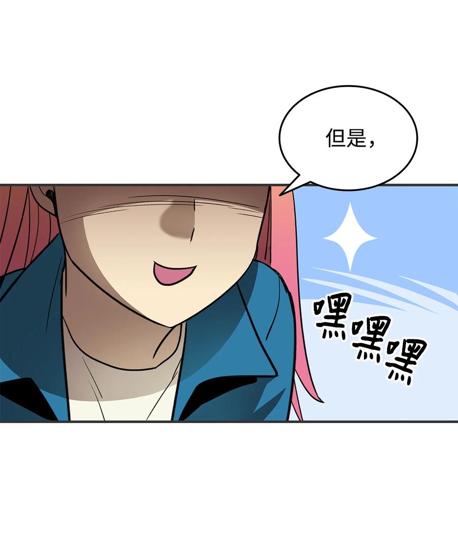 31 职业邀请25