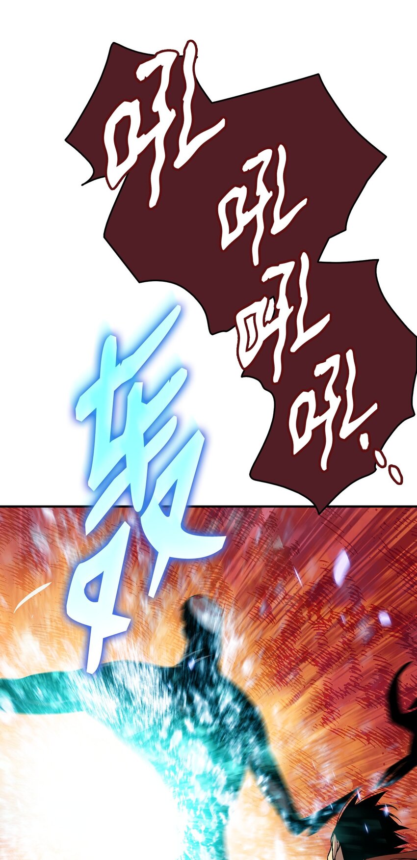 107 偶遇天使族38