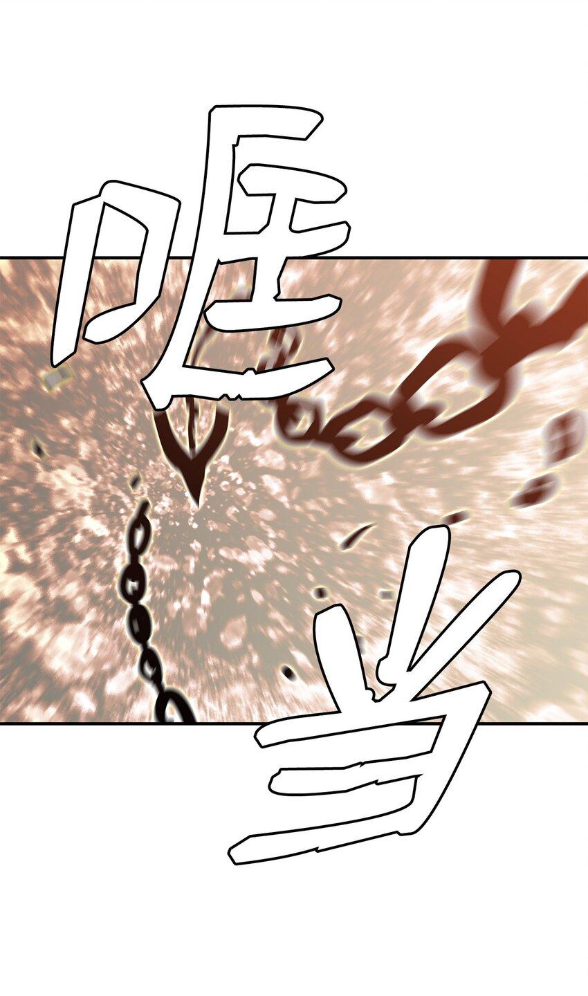 122 大灾变来临83