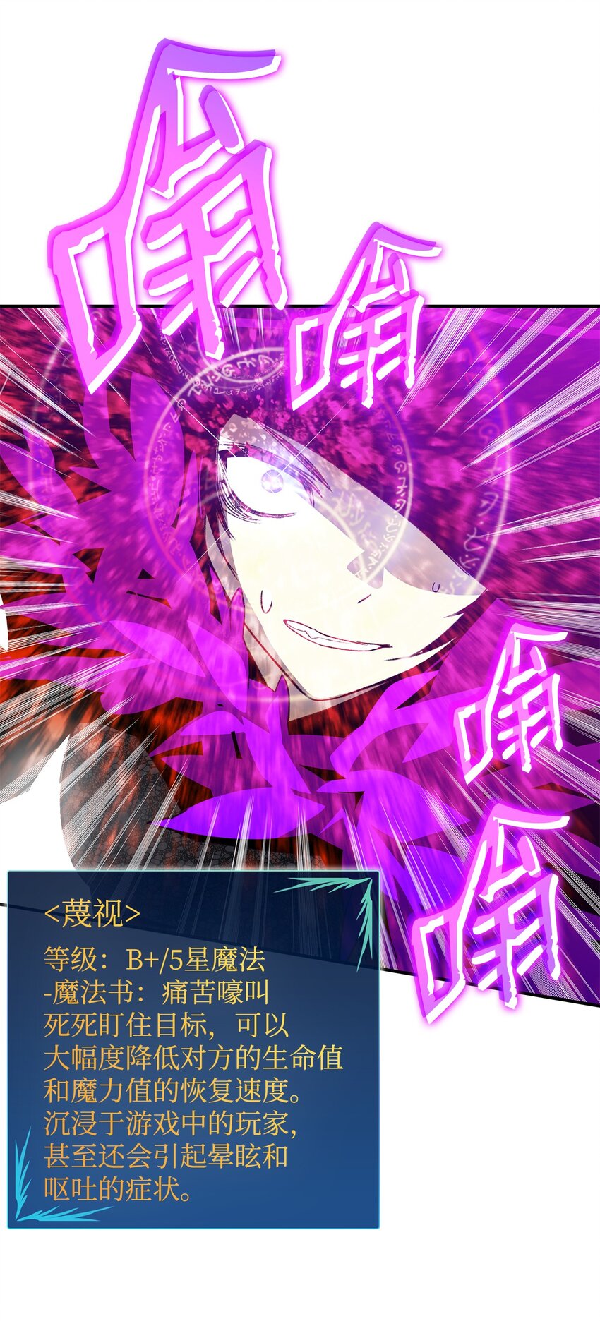 72 武圣在世54