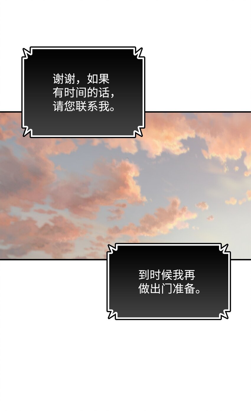 100 玩的就是心跳12