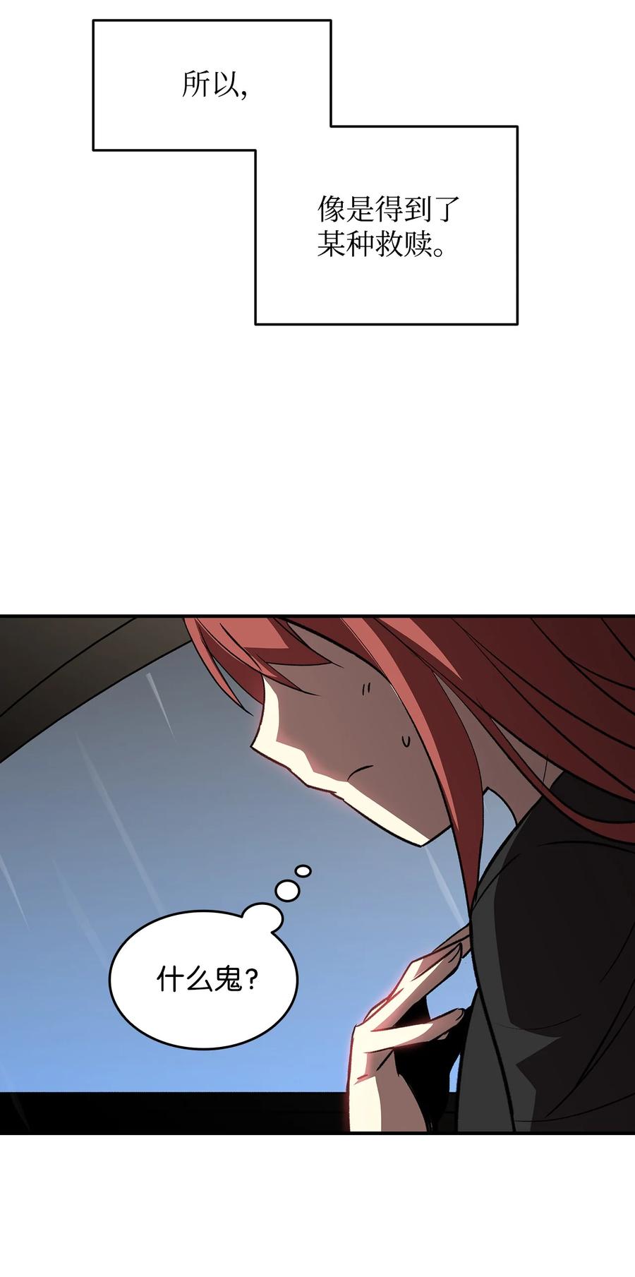 49 委托94