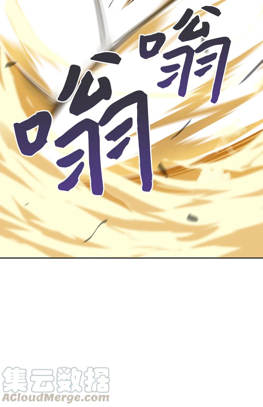 9 出口恶气39