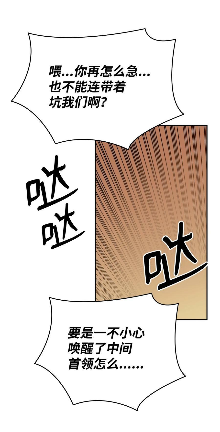 138 奇葩小队69