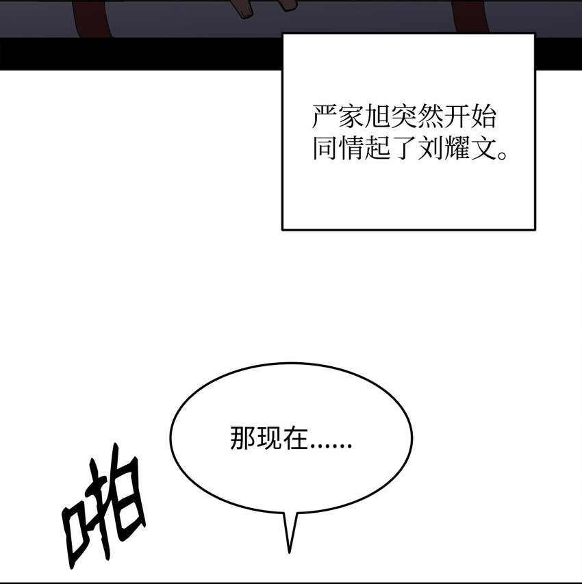 82 被打哭的对手99