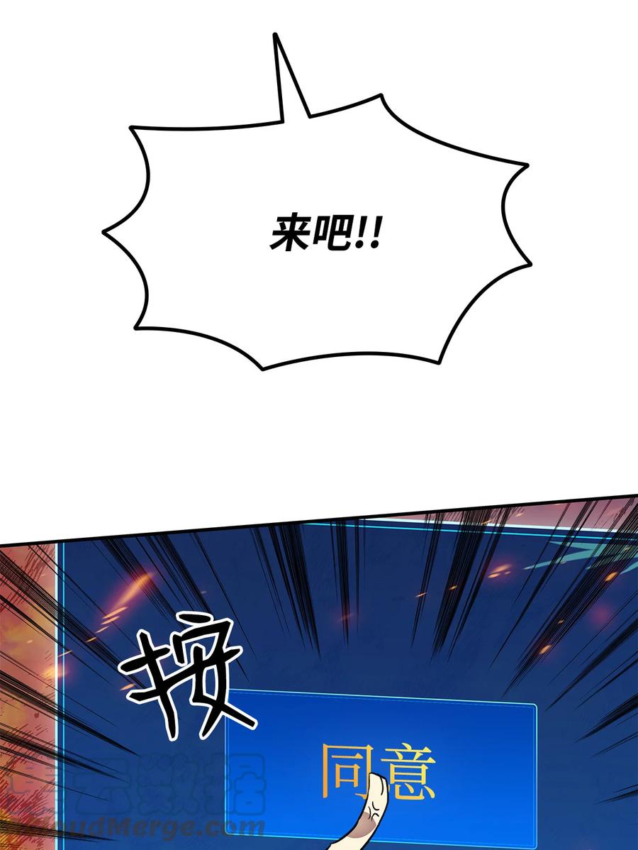 39 一石二鸟20