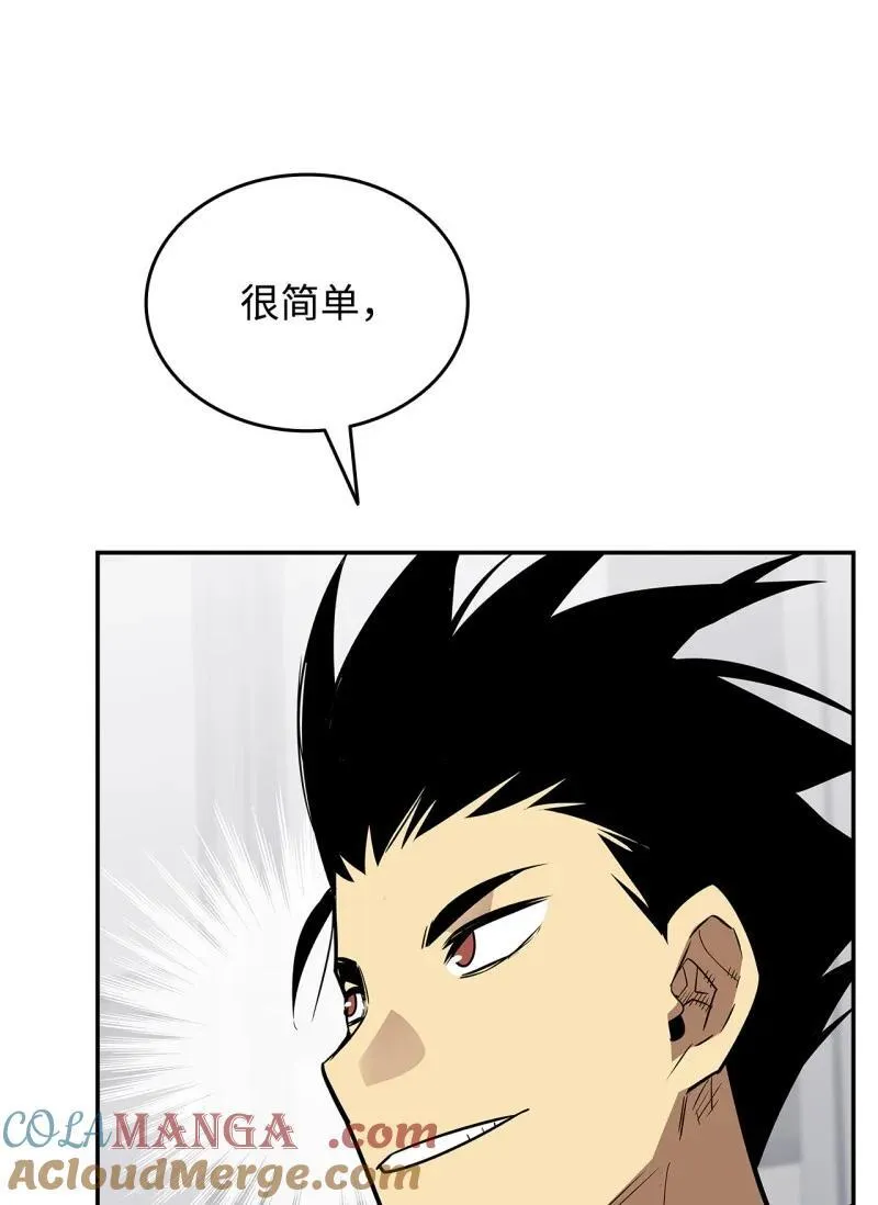 170 赛前准备15