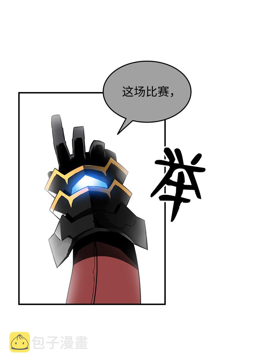 26 真假老鸟49