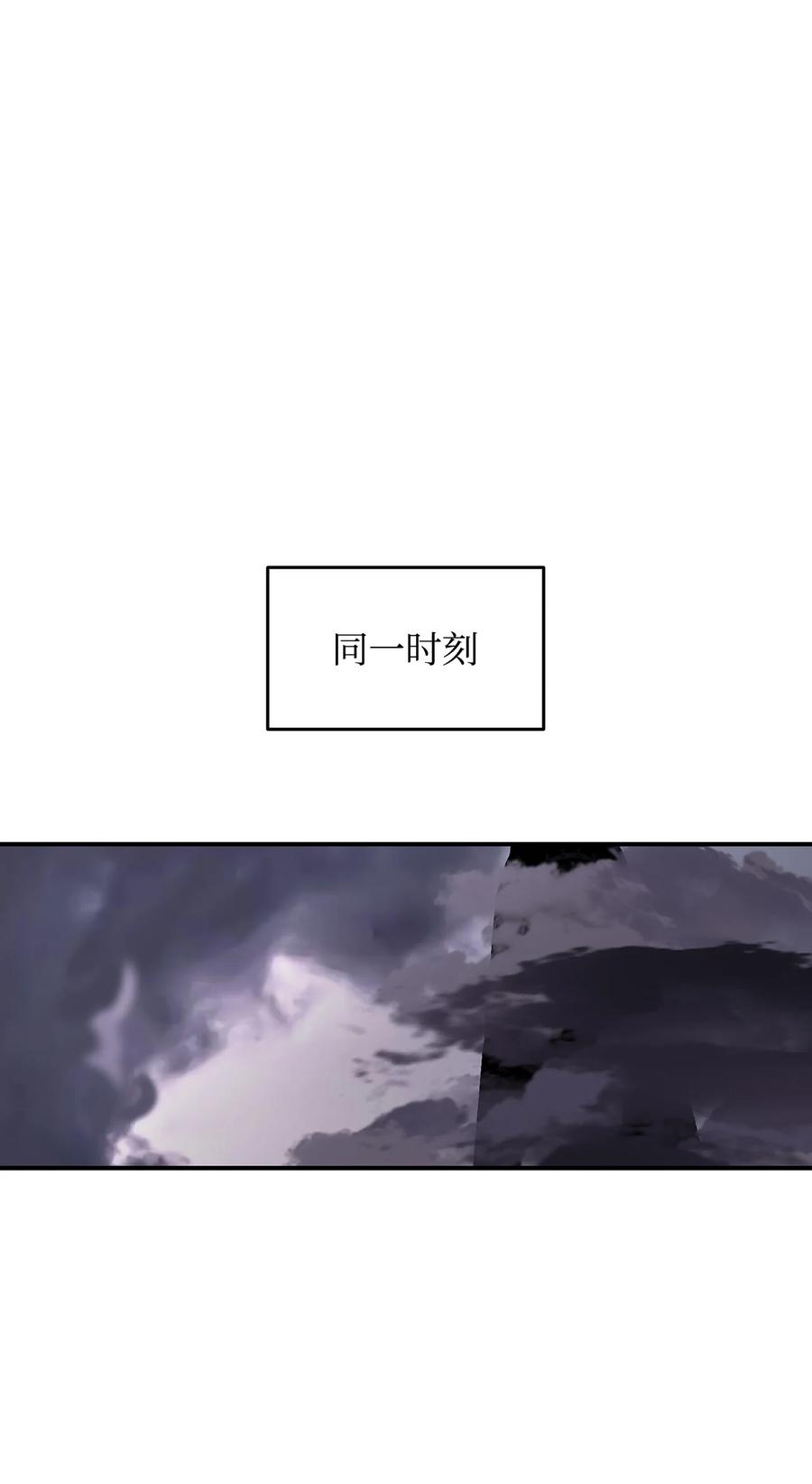 54 合作直播85