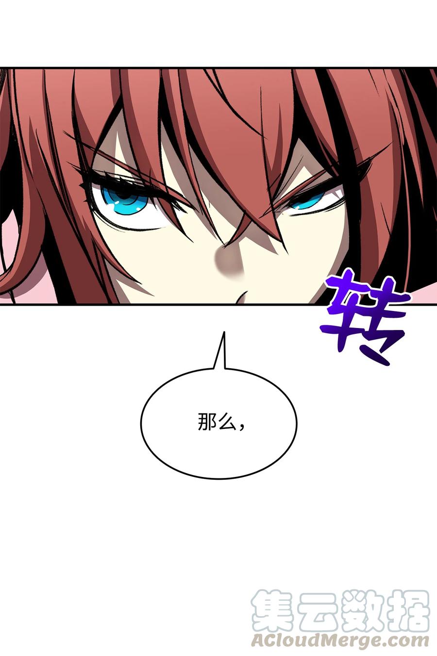 31 职业邀请12