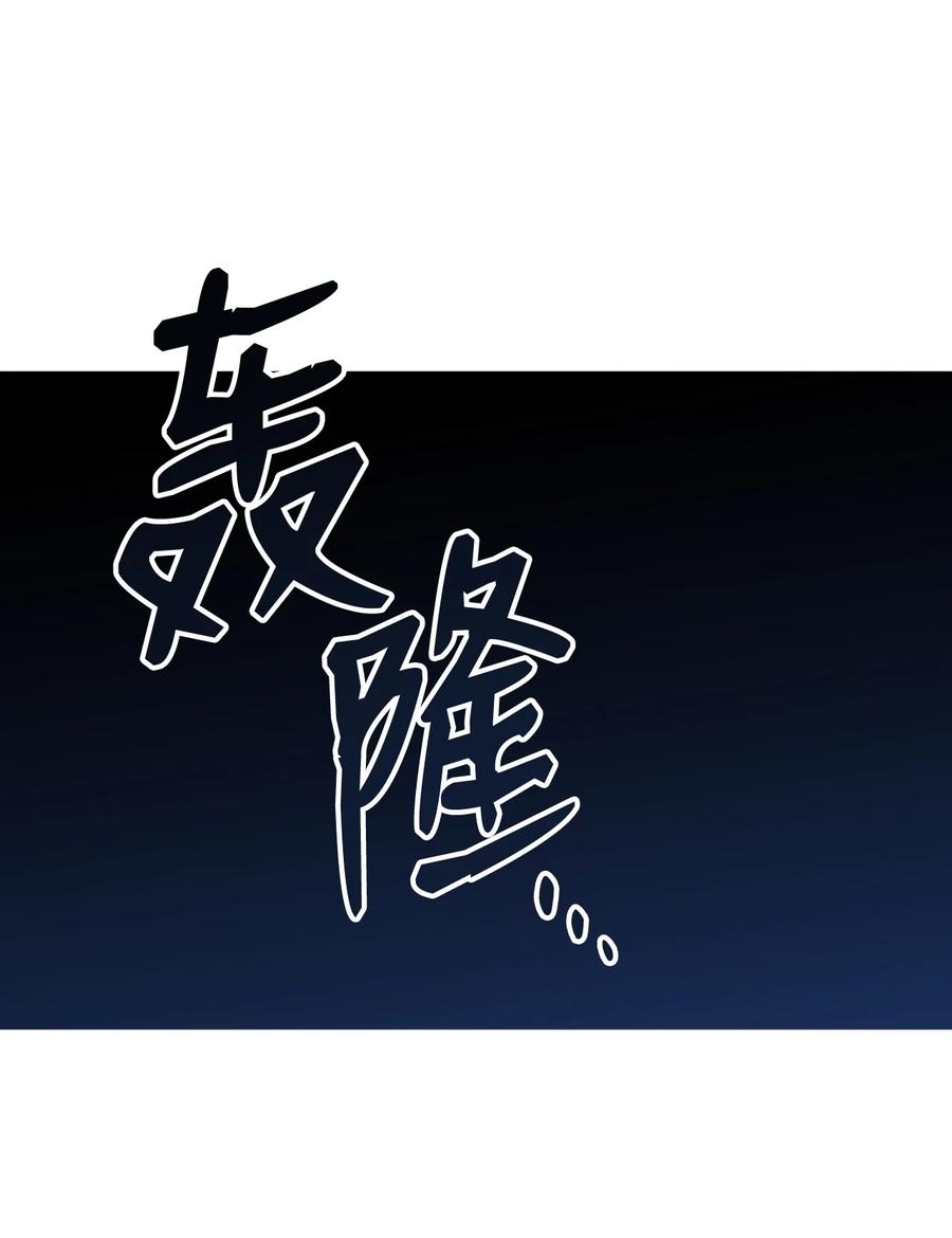 60 恶魔盛宴号39
