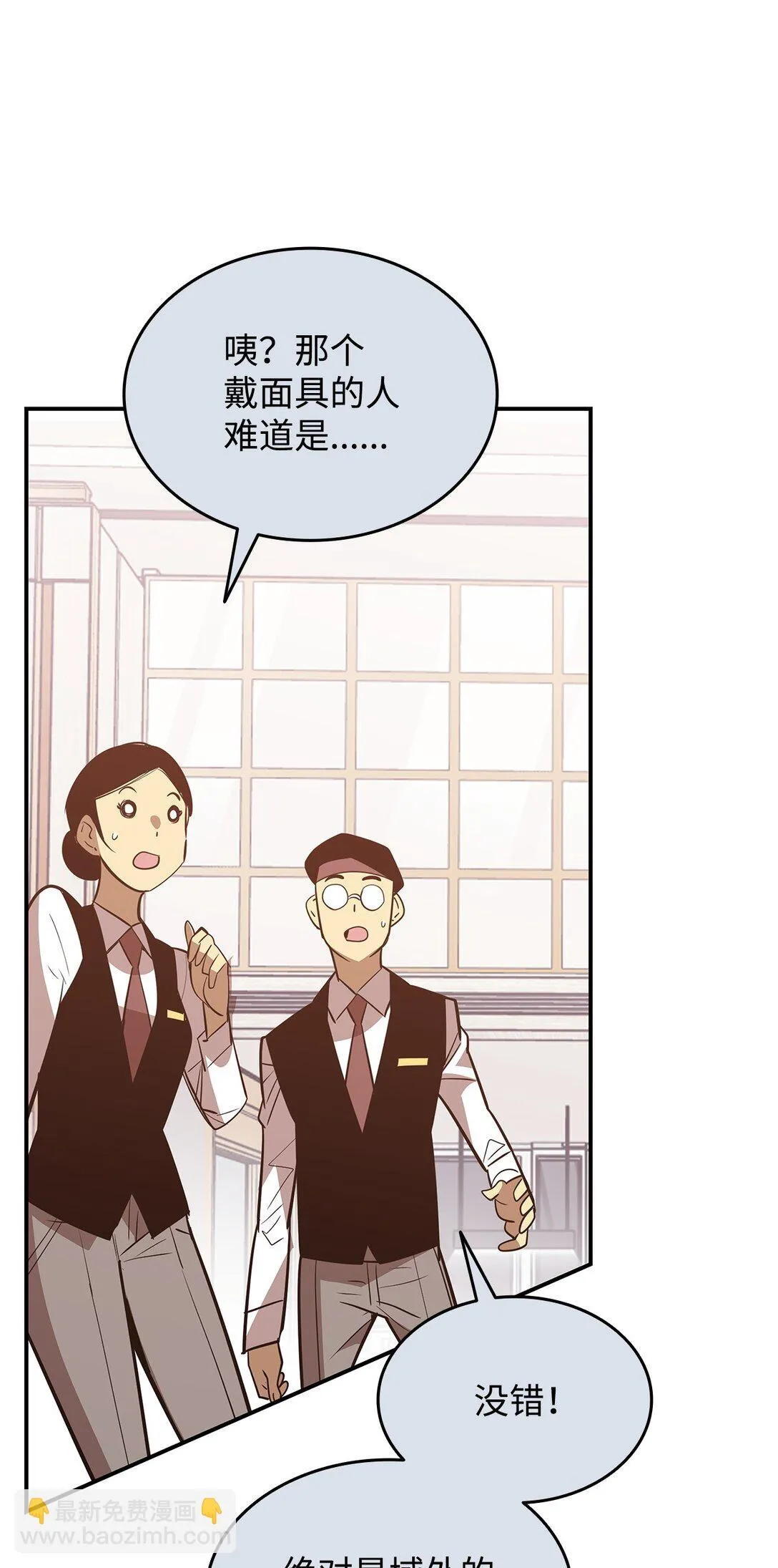 179 豪赌70